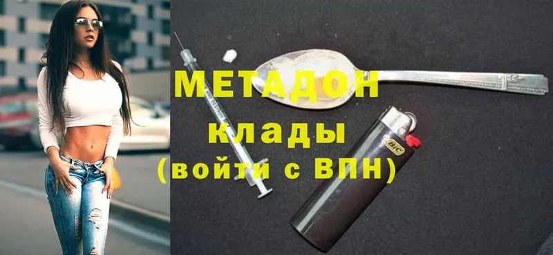 Купить наркотики сайты Алатырь КЕТАМИН  Галлюциногенные грибы  Cocaine  ГАШ  МЕФ  A PVP  OMG   МАРИХУАНА 