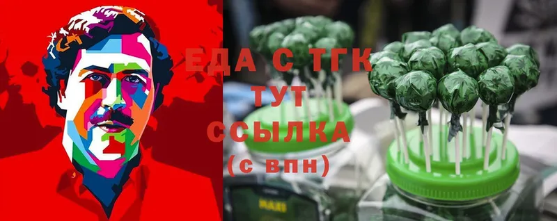 Печенье с ТГК конопля  Алатырь 