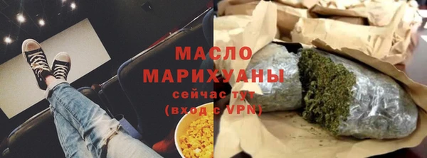 гашишное масло Абинск